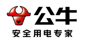 公牛
